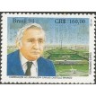 BRASIL SL-1994/1889-RRC
