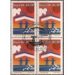 BRASIL QC-1984/1411