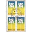 BRASIL QC-1977/1005