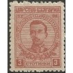 BULGÁRIA SL-1919/0138
