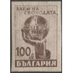 BULGÁRIA SL-1945/0484