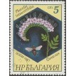 BULGÁRIA SL-1987/3266