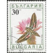 BULGÁRIA SL-1990/3554