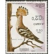CAMBOJA SL-1987/0790