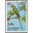CAMBOJA SL-1989/0940
