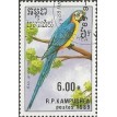 CAMBOJA SL-1989/0941