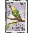 CAMBOJA SL-1989/0942