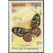 CAMBOJA SL-1989/0997