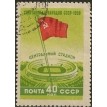 CCCP SL-1956/1849