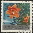 CCCP SL-1969/3597
