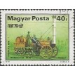 HUNGRIA SL-1979/2573