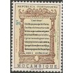 MOÇAMBIQUE SL-1969/0489