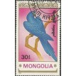 MONGÓLIA SL-1990/1897