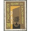 PORTUGAL SL-1960/0848