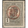 ROMÊNIA SL-1919/0245