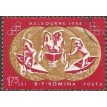 ROMÊNIA SL-1961/1457
