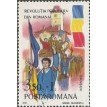 ROMÊNIA SL-1990/B454