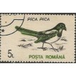 ROMÊNIA SL-1993/3812