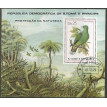 SÃO TOMÉ & PRINCIPE BL-1979/0547
